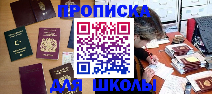 временная регистрация госуслуги в Ряжске