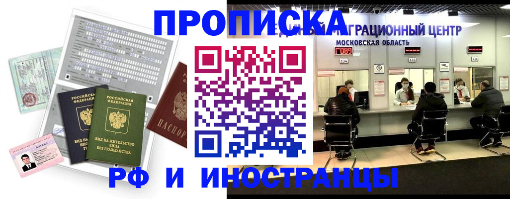 регистрация для дет. сада в Ряжске