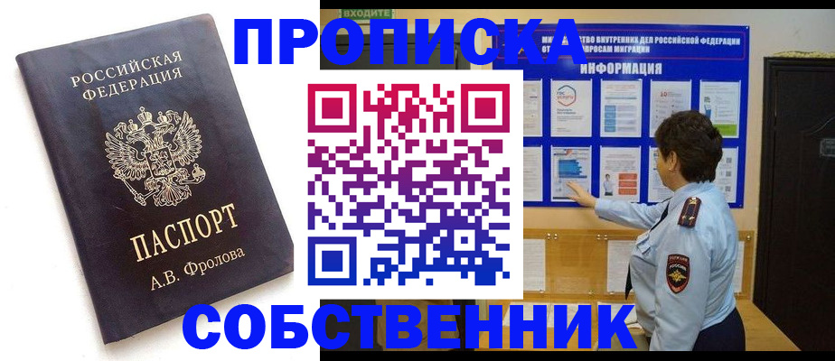 найти адрес прописки в Ряжске