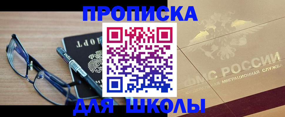 прописка поиск в Ряжске