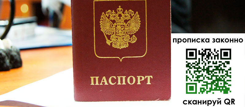 в Ряжске height= регистрация в Ряжске